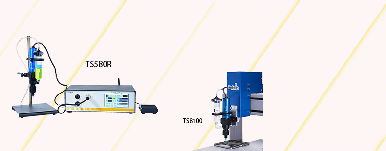 TS580R及相應點膠閥.png